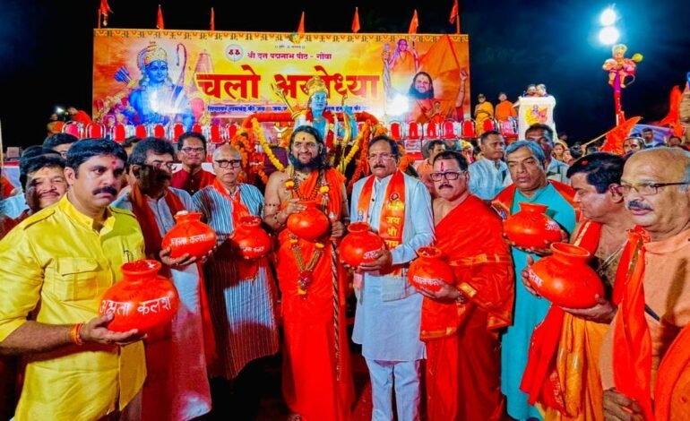 “Sadguru Brahmeshanand Acharya’s ‘Chalo Ayodhya’ Campaign Garners Huge Support”