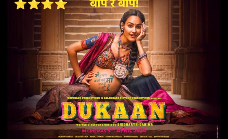 Dukaan, A Compelling Portrait of Motherhood and Morality