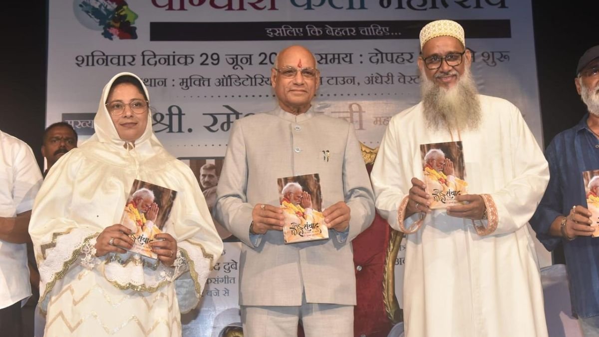 Maharashtra Governor Ramesh Bais released the book Narendra Modi Sanvad Naye Bharat Ka Sankalp written by Dr. Mustafa Yusuf Ali Gom